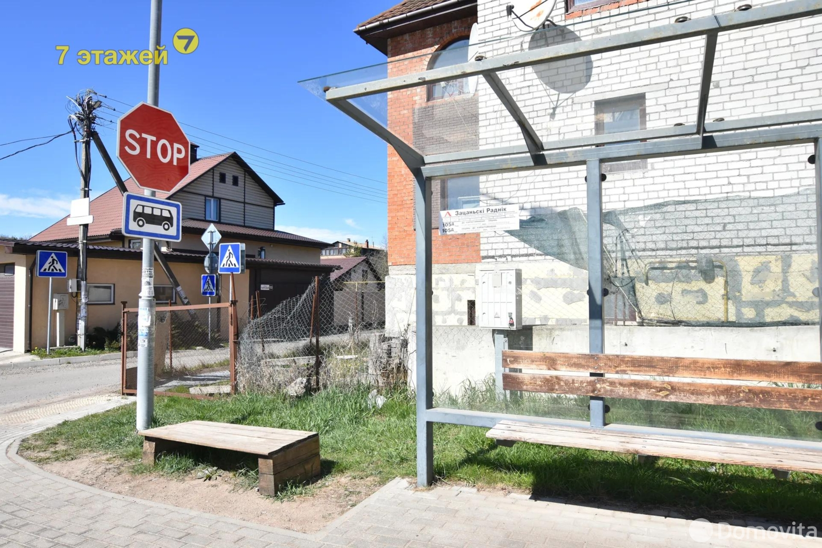 Продажа 2-этажной дачи в Заценьский Родник Минская область, 69000USD, код 185609 - фото 18