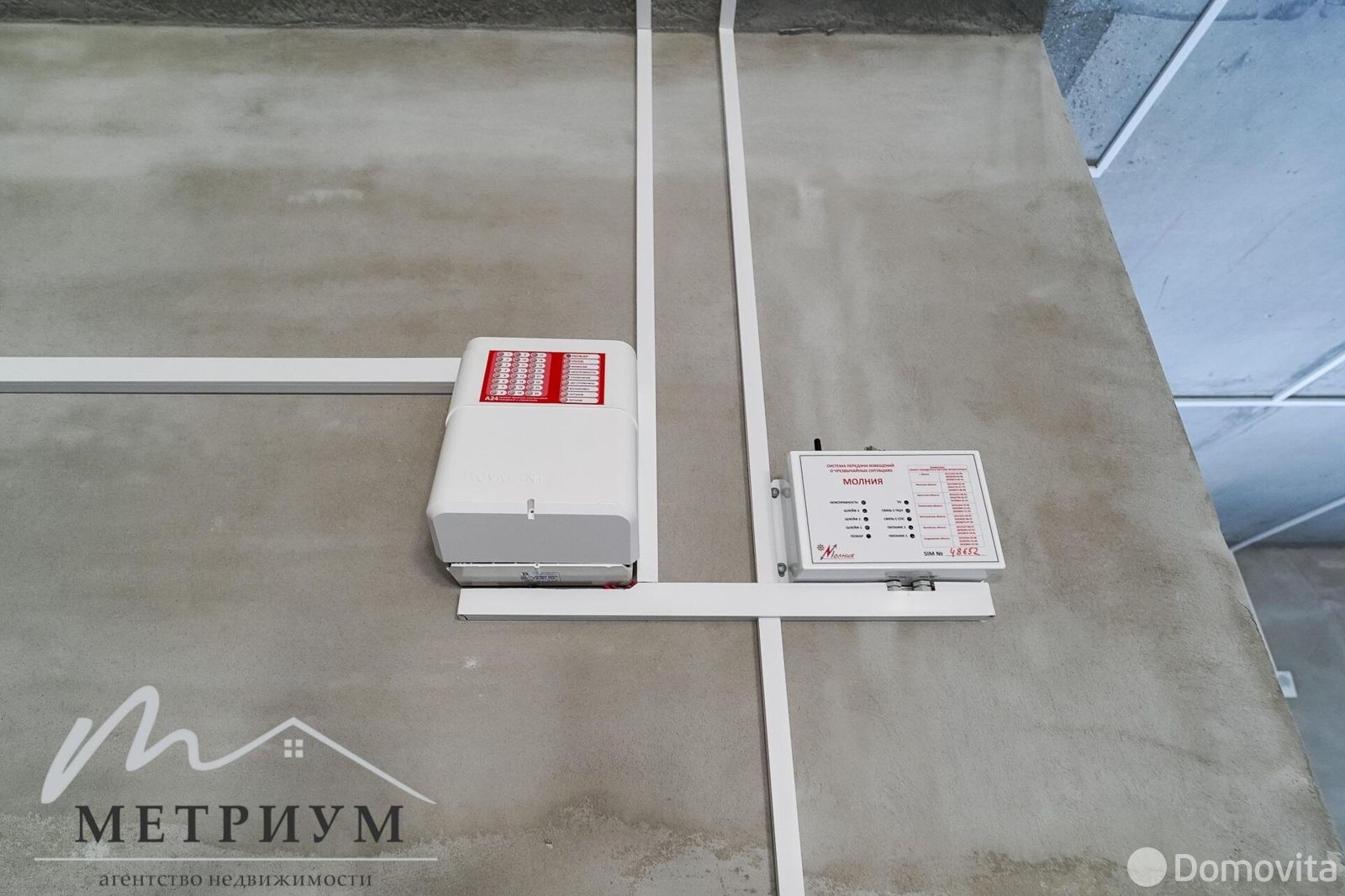 Продажа торговой точки на ул. Восточная, д. 166 в Минске, 277500USD, код 998911 - фото 13