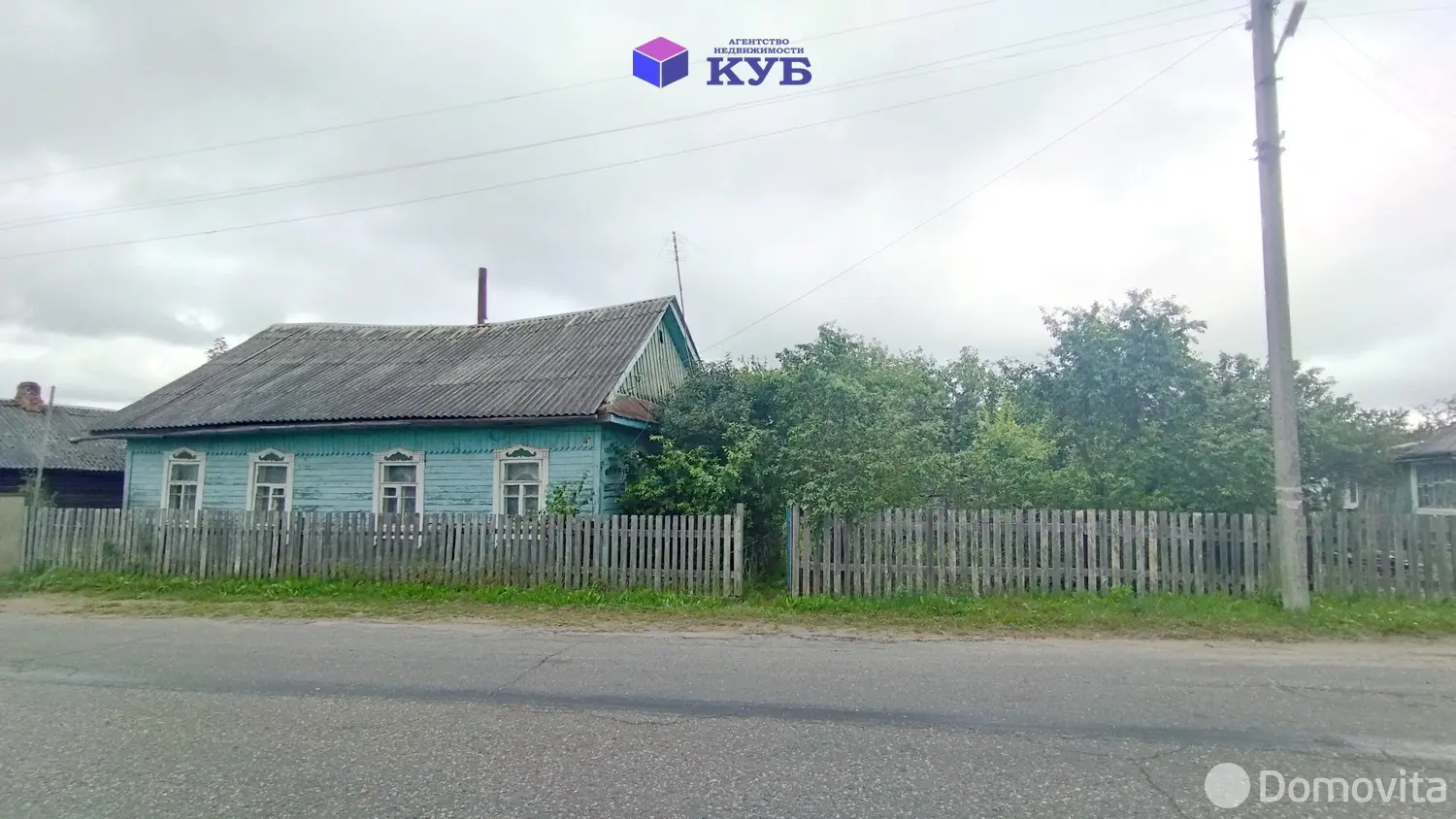 продажа коттеджа, Плещеницы, ул. Октябрьская, д. 18