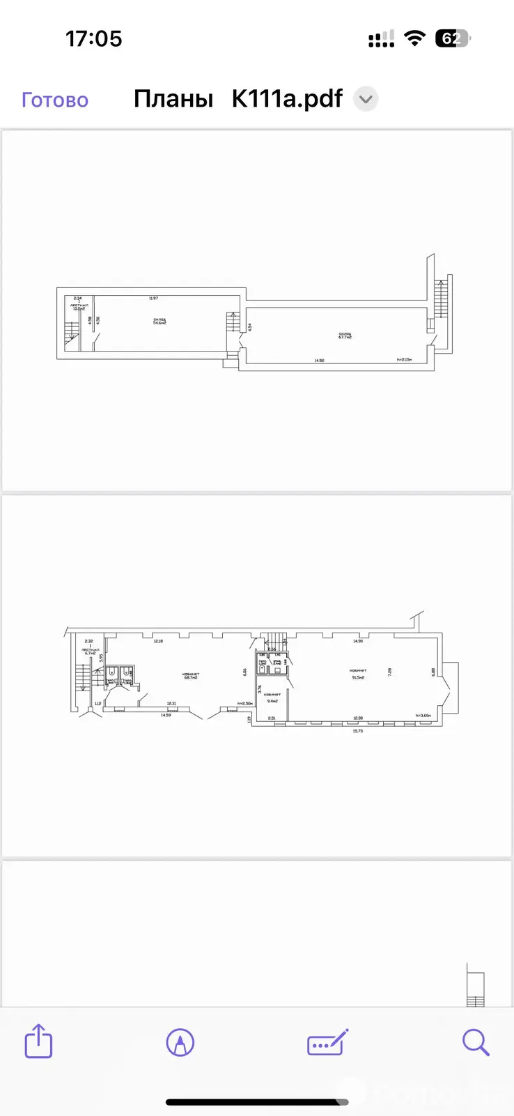 офис, Минск, ул. Калиновского, д. 111/А, стоимость продажи 388 625 р.