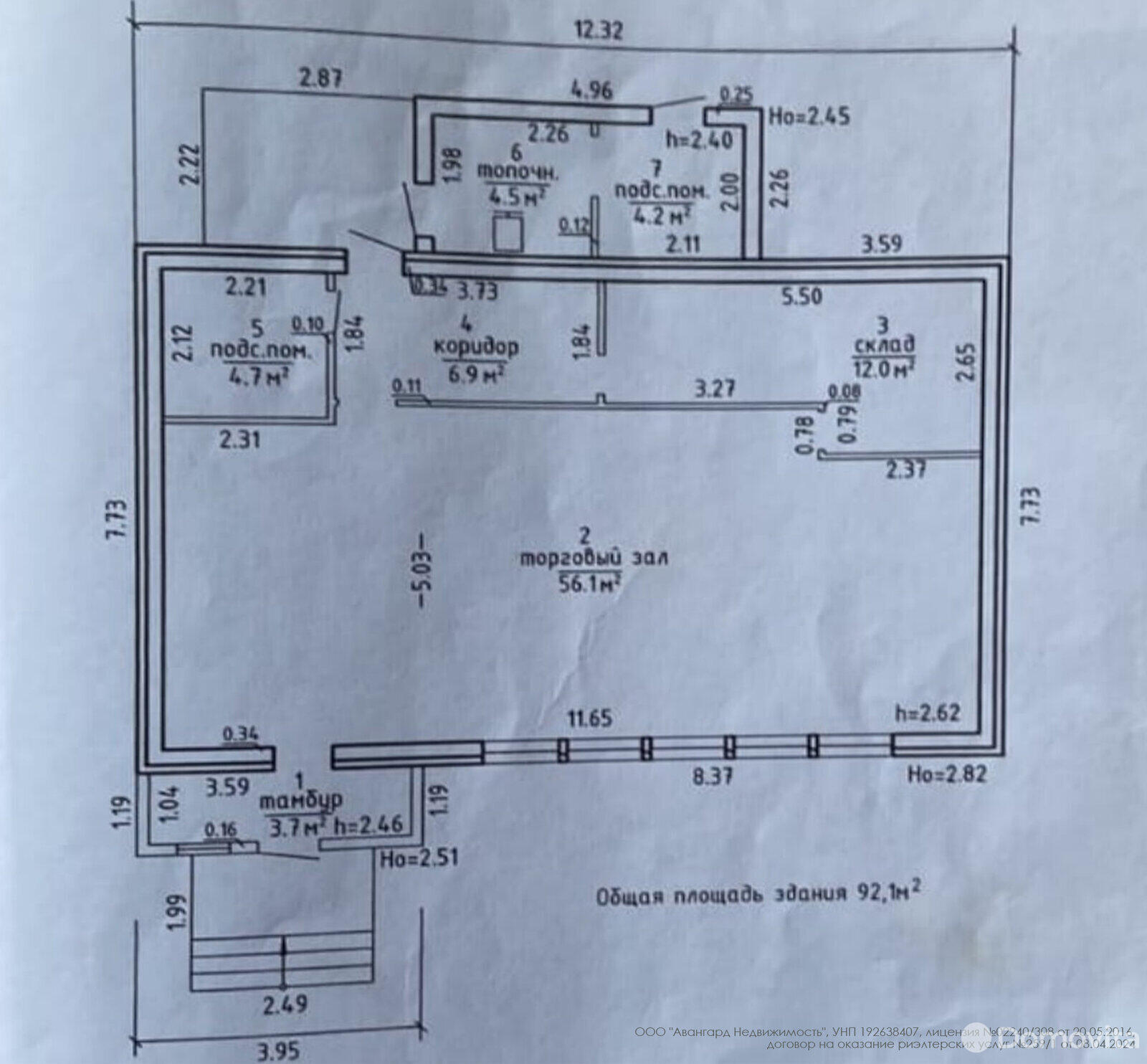 Купить торговую точку на ул. Заречная, д. 1/Б в Михановичах, 89000USD, код 996153 - фото 5