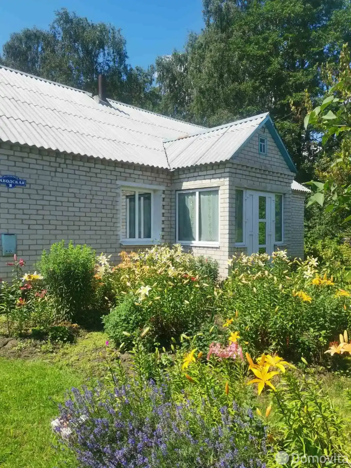 коттедж, Поставы, ул. Заводская, д. 1, стоимость продажи 131 688 р.