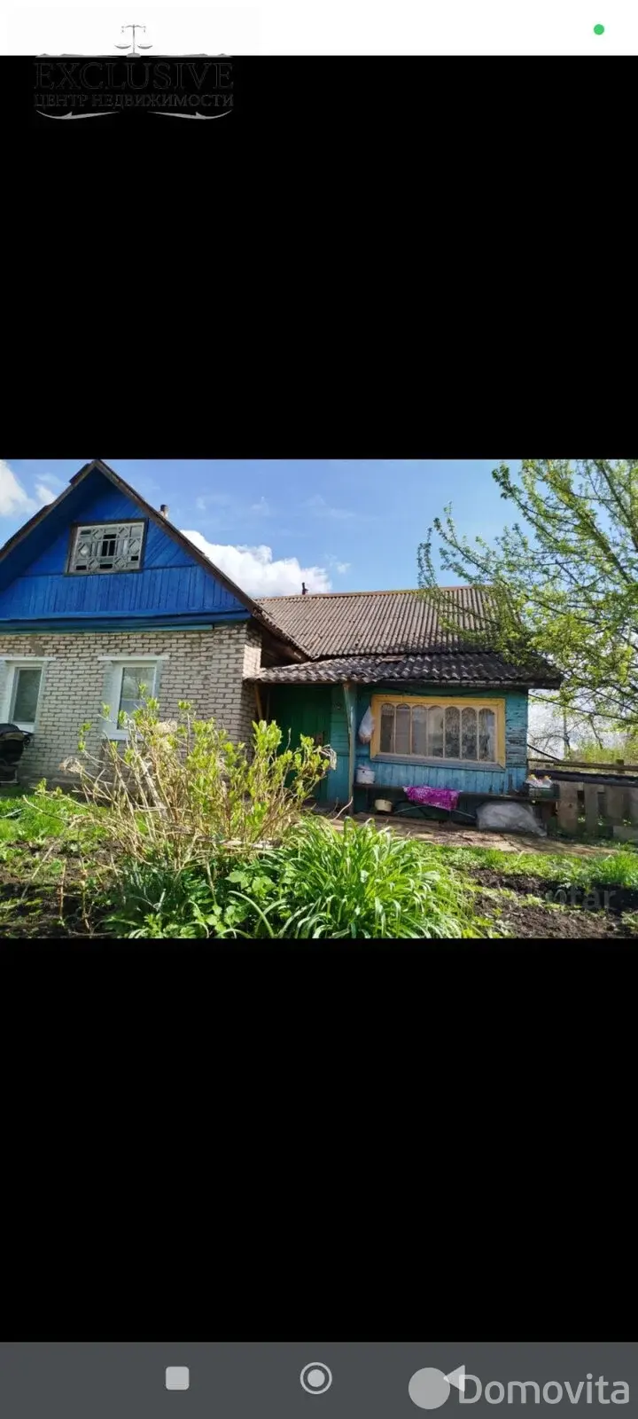 дом, Полоцк, ул. Тимирязева 