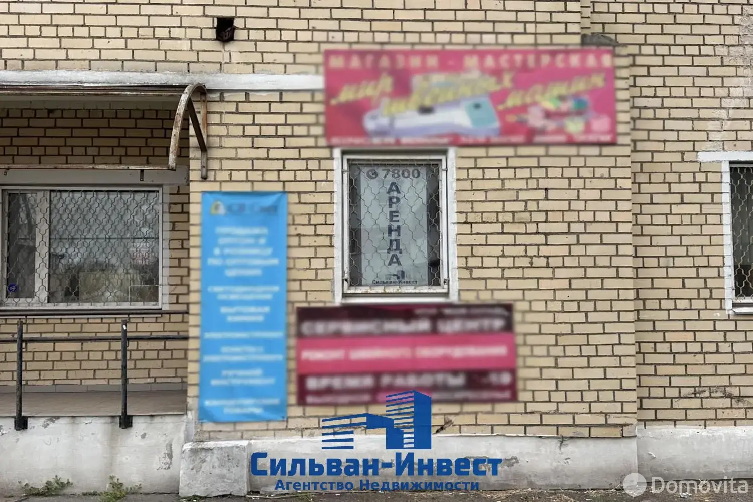 Цена аренды торгового объекта, Минск, пр-д Сморговский, д. 29