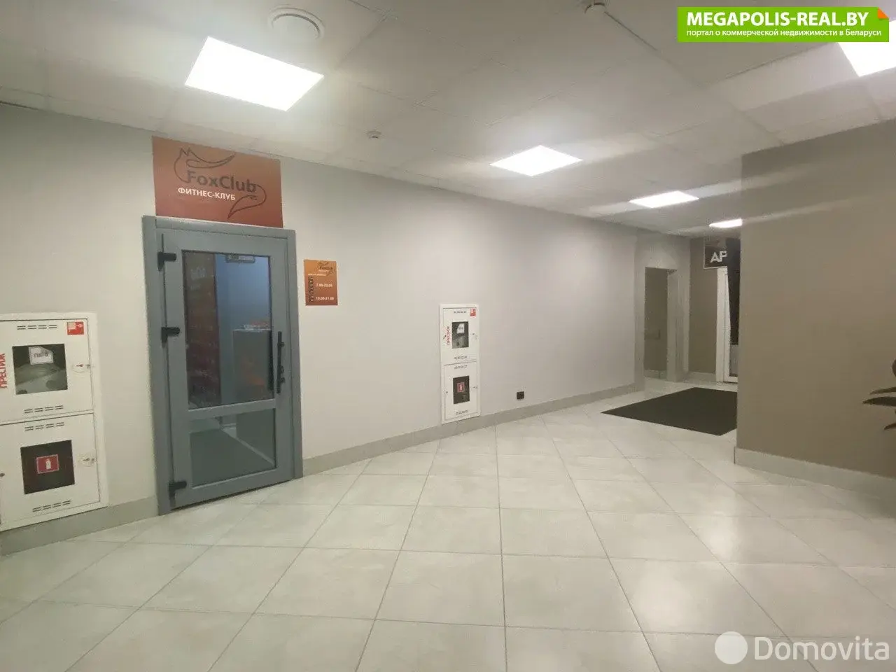 арендовать офис, Минск, ул. Казинца, д. 11А