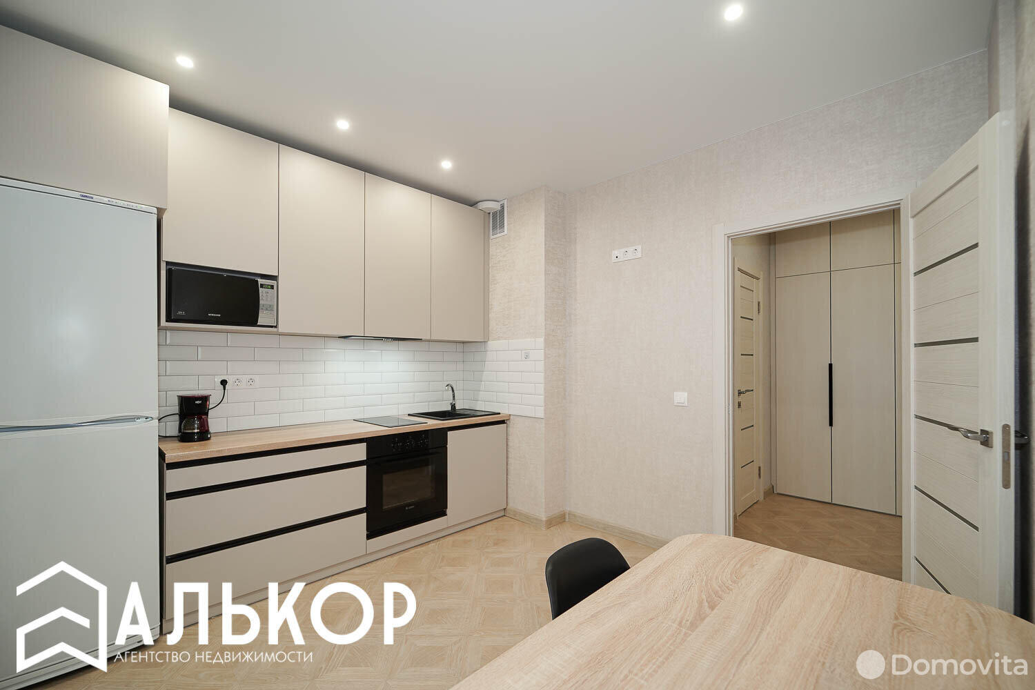 Стоимость продажи квартиры, Минск, ул. Притыцкого, д. 113