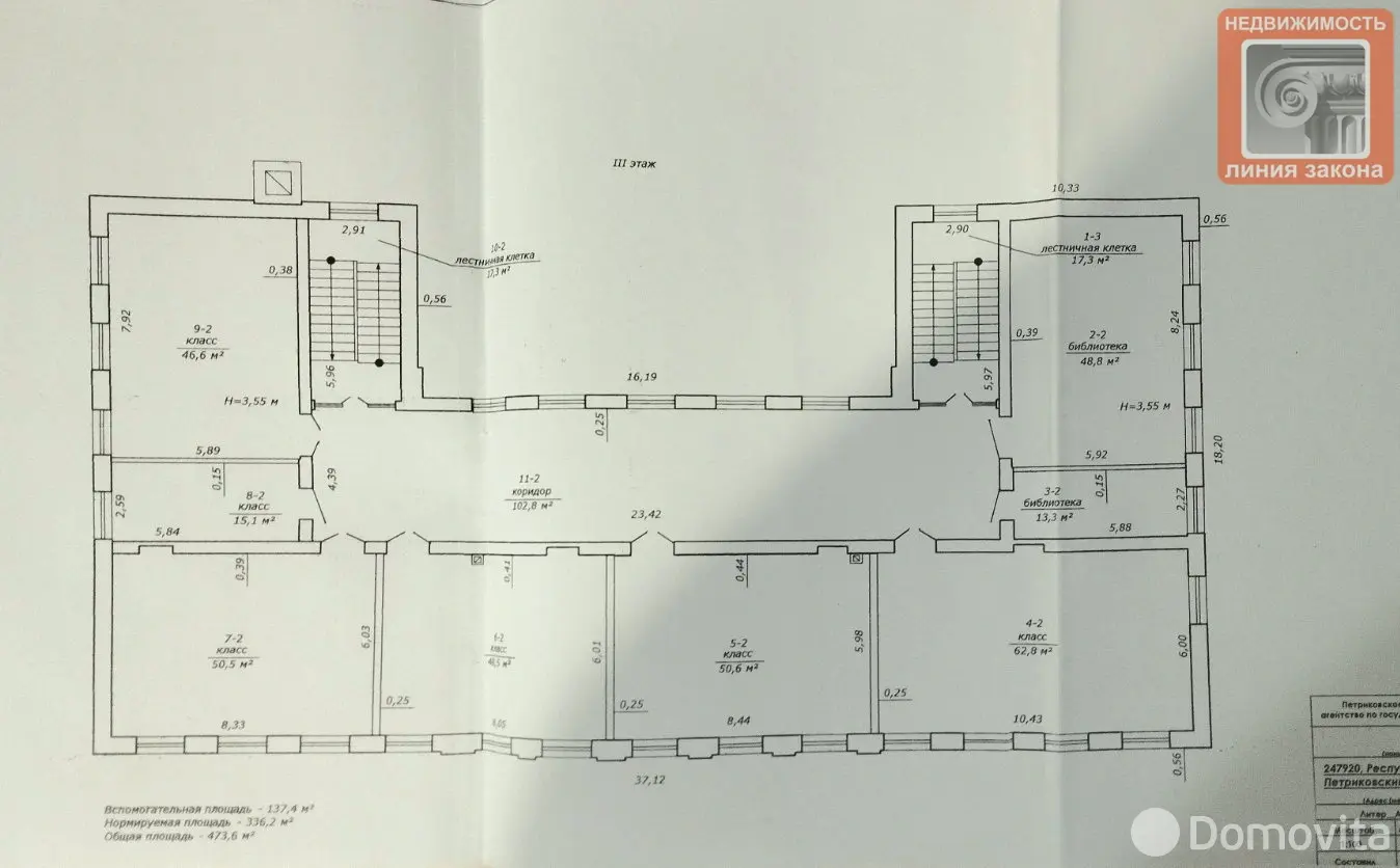 Купить офис на ул. Школьная в Копаткевичах, 25000USD, код 8667 - фото 26