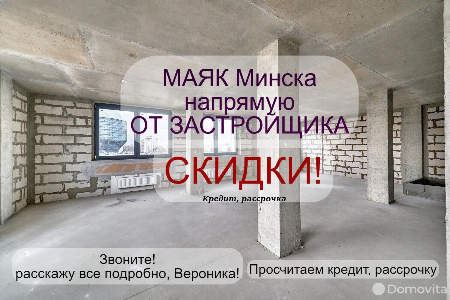 квартира, Минск, ул. Петра Мстиславца, д. 10, стоимость продажи 567 639 р.