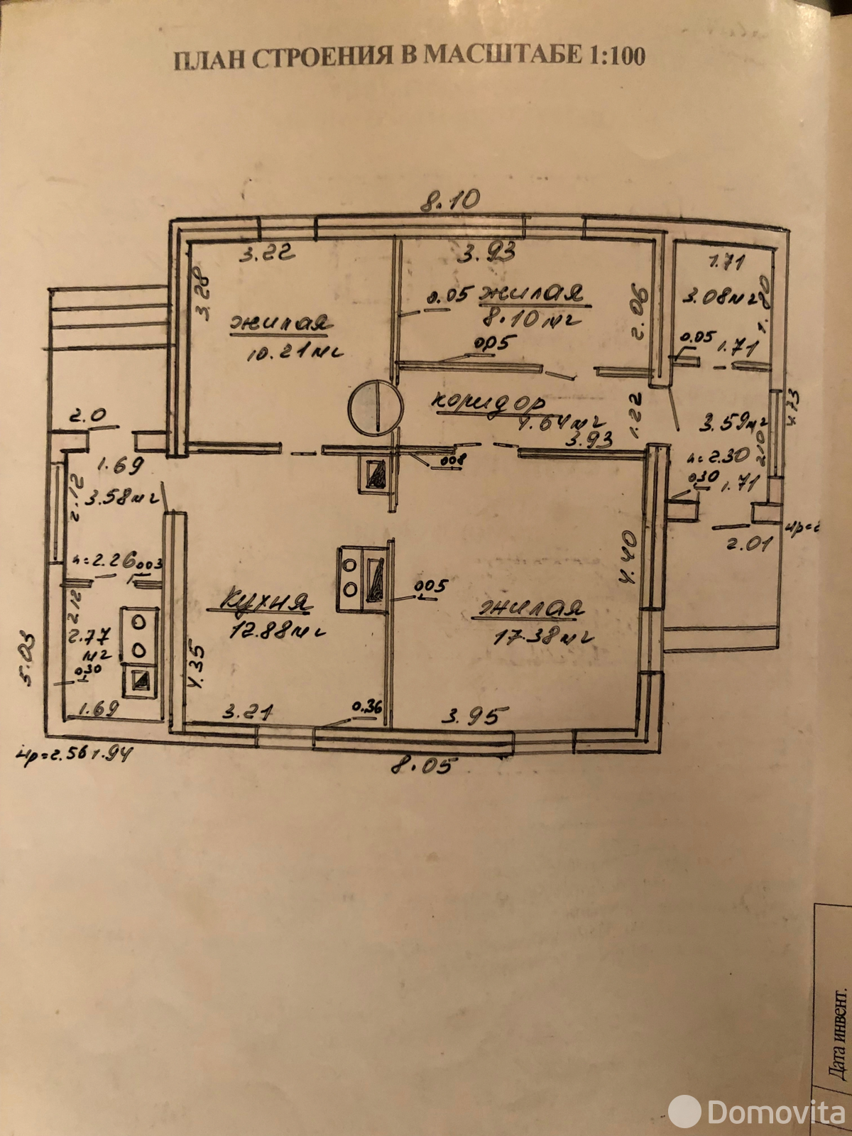 Купить 1-этажную дачу в Голубичах Витебская область, 5800USD, код 185206 - фото 13