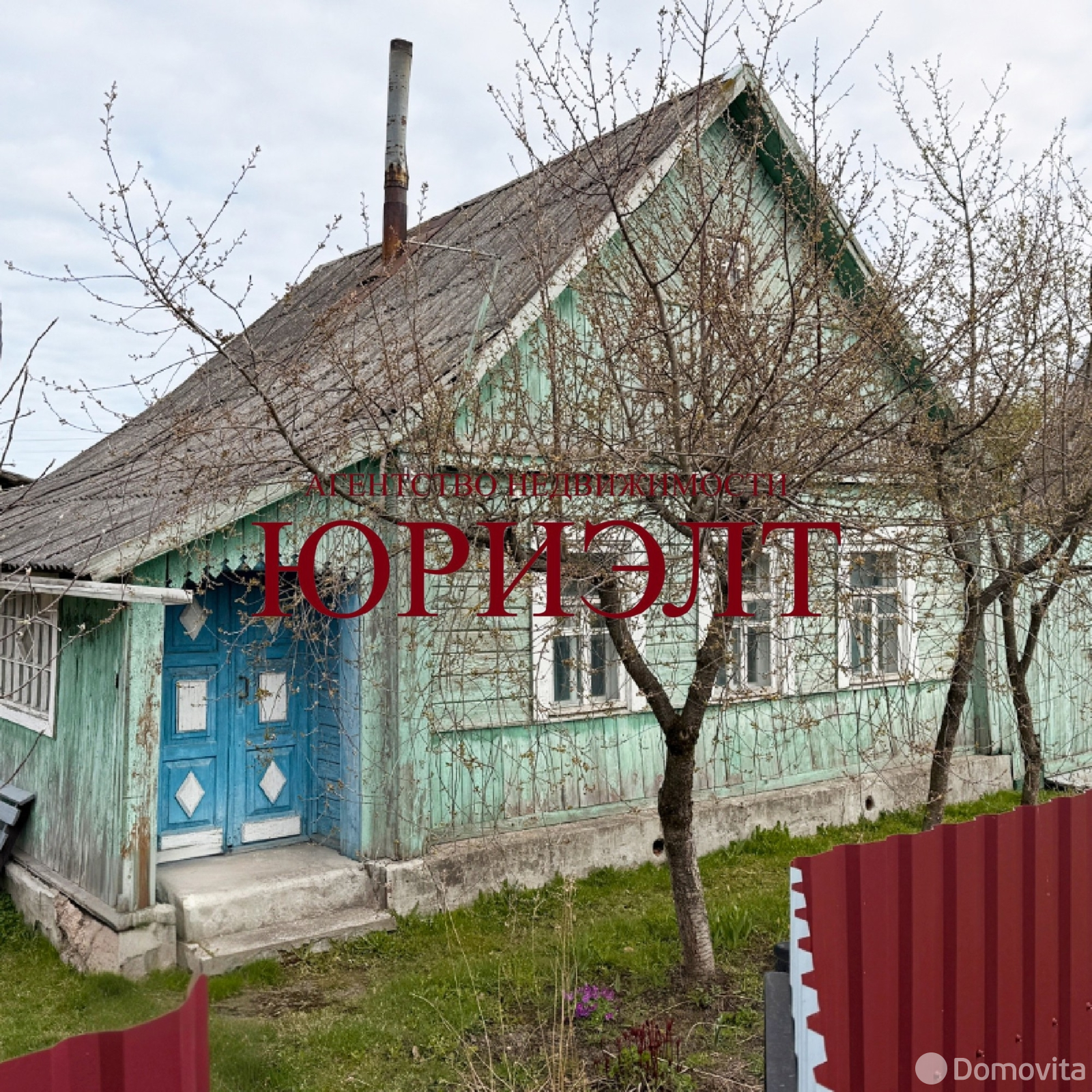 дом, Витебск, ул. 4-я Заводская, д. 16 в Октябрьском районе