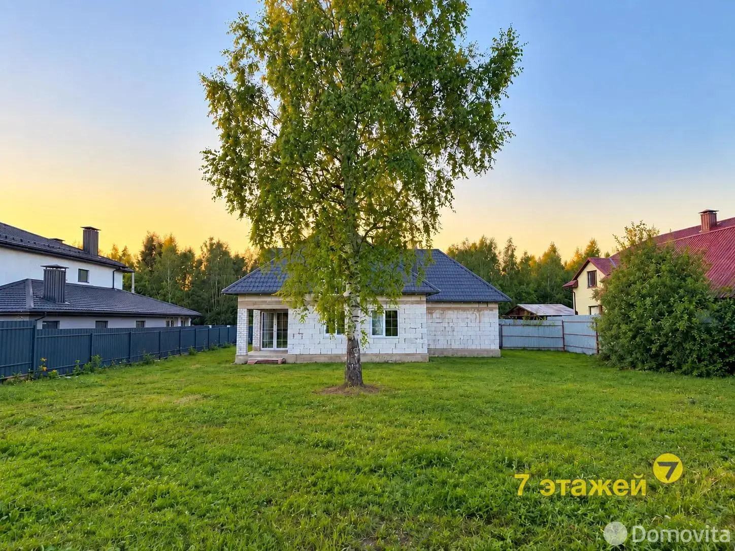Цена продажи дома, Колодищи, ул. Полоцкая