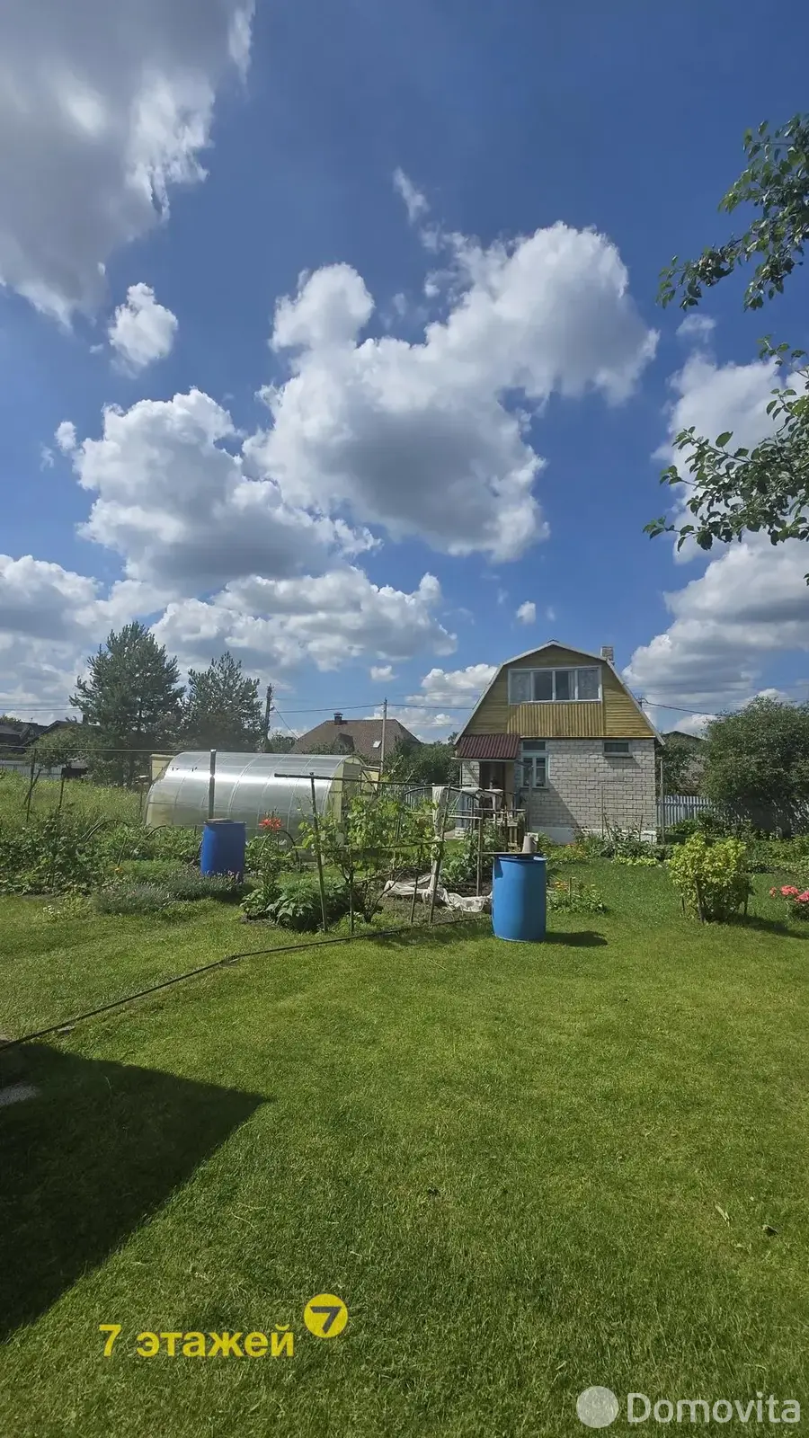 Цена продажи дачи, Трактор,