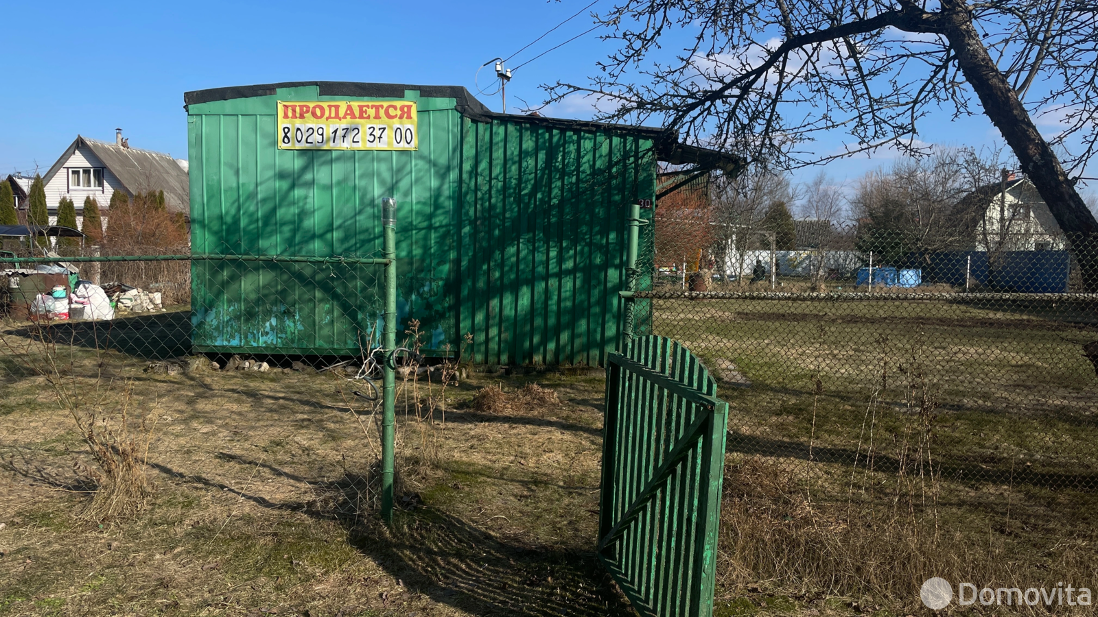 участок, Чистая Росинка, - лучшее предложение