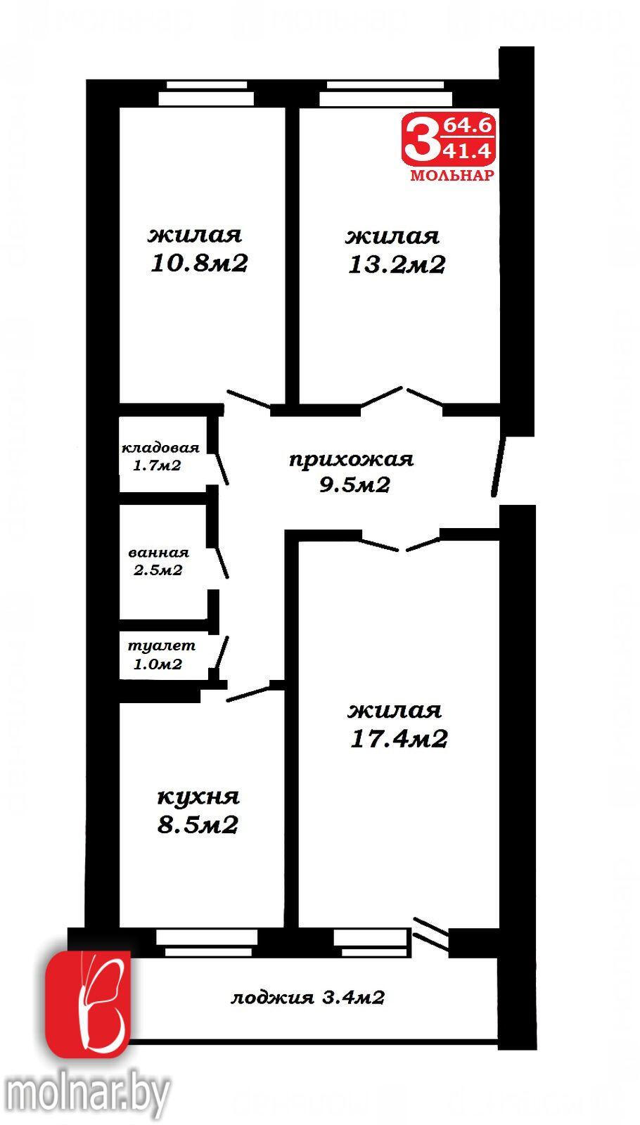Стоимость продажи квартиры, Скидель, ул. Ленина, д. 100