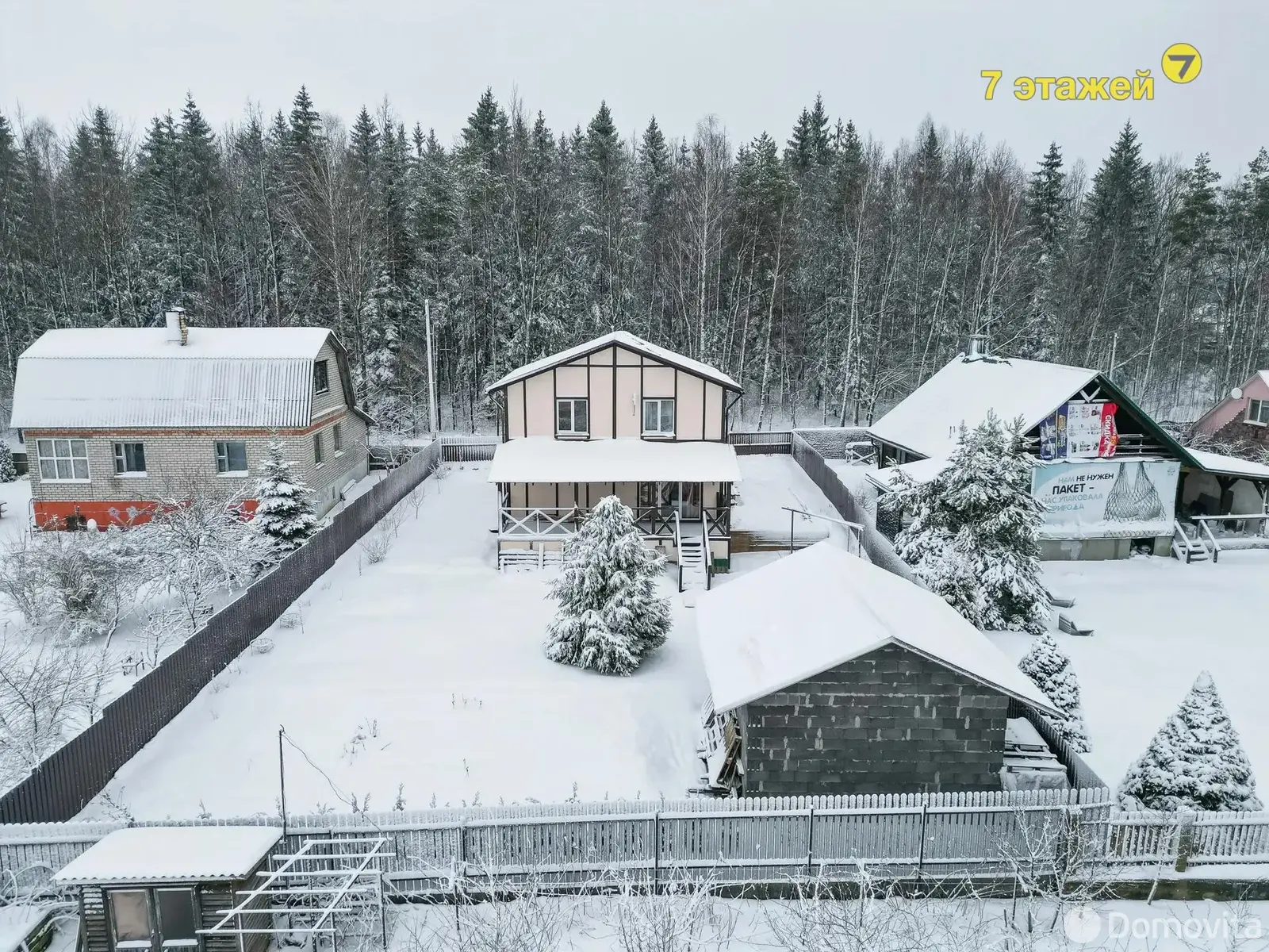 купить коттедж, Малиновка-Сад,