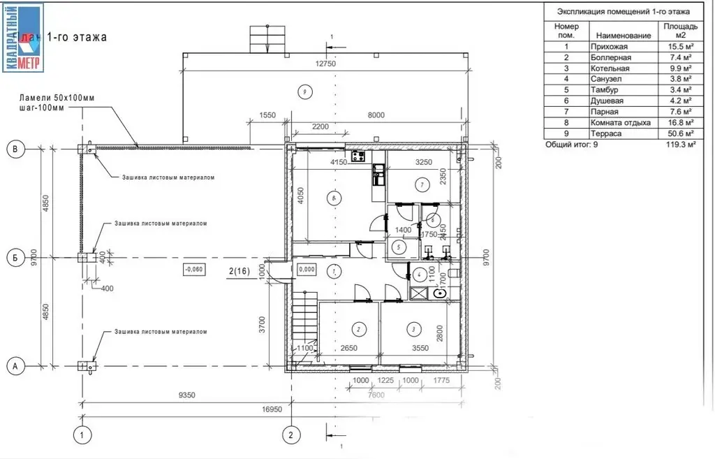 дом, Ратомка, ул. Славянская, стоимость продажи 421 075 р.