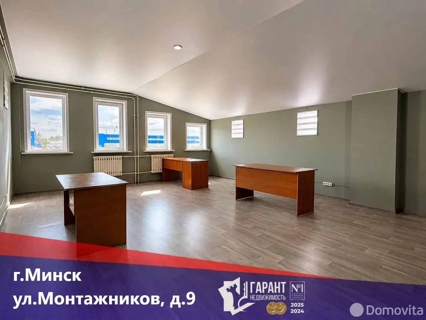 офис, Минск, ул. Монтажников, д. 9 в Фрунзенском районе