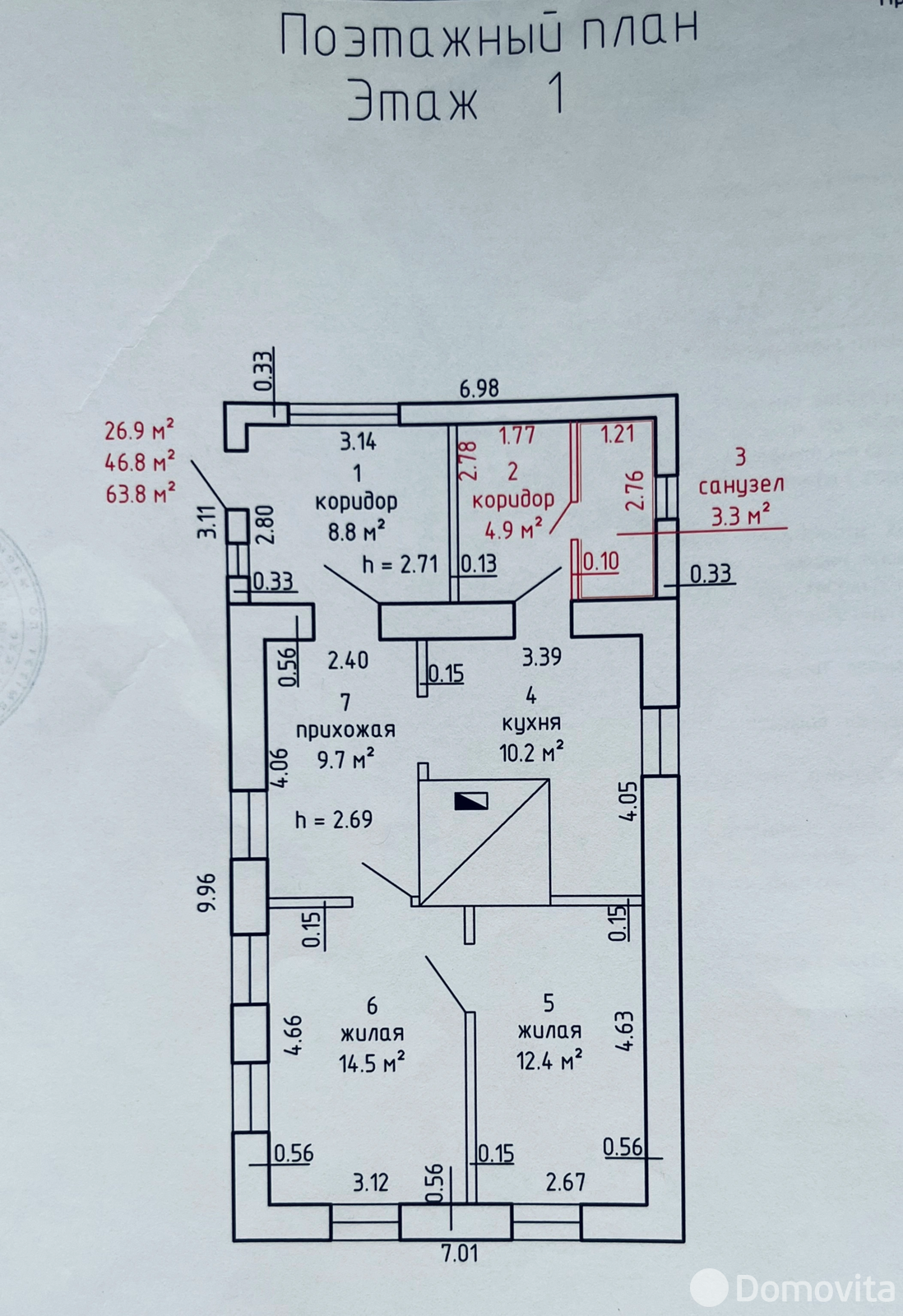 дом, Рассвет, ул. Веская 
