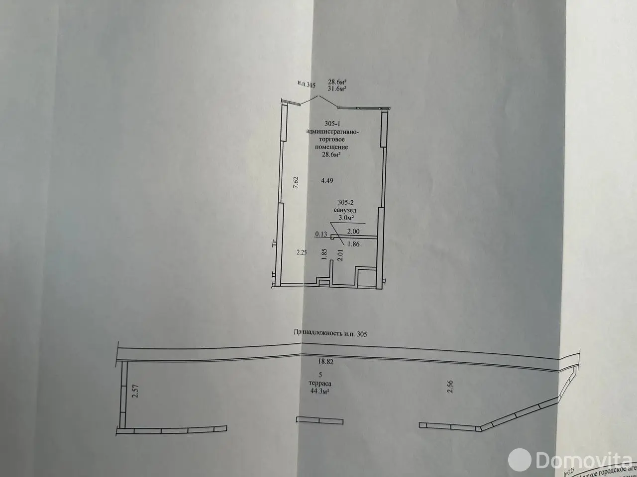 торговый объект, Минск, ул. Братская, д. 17, стоимость продажи 221 513 р.