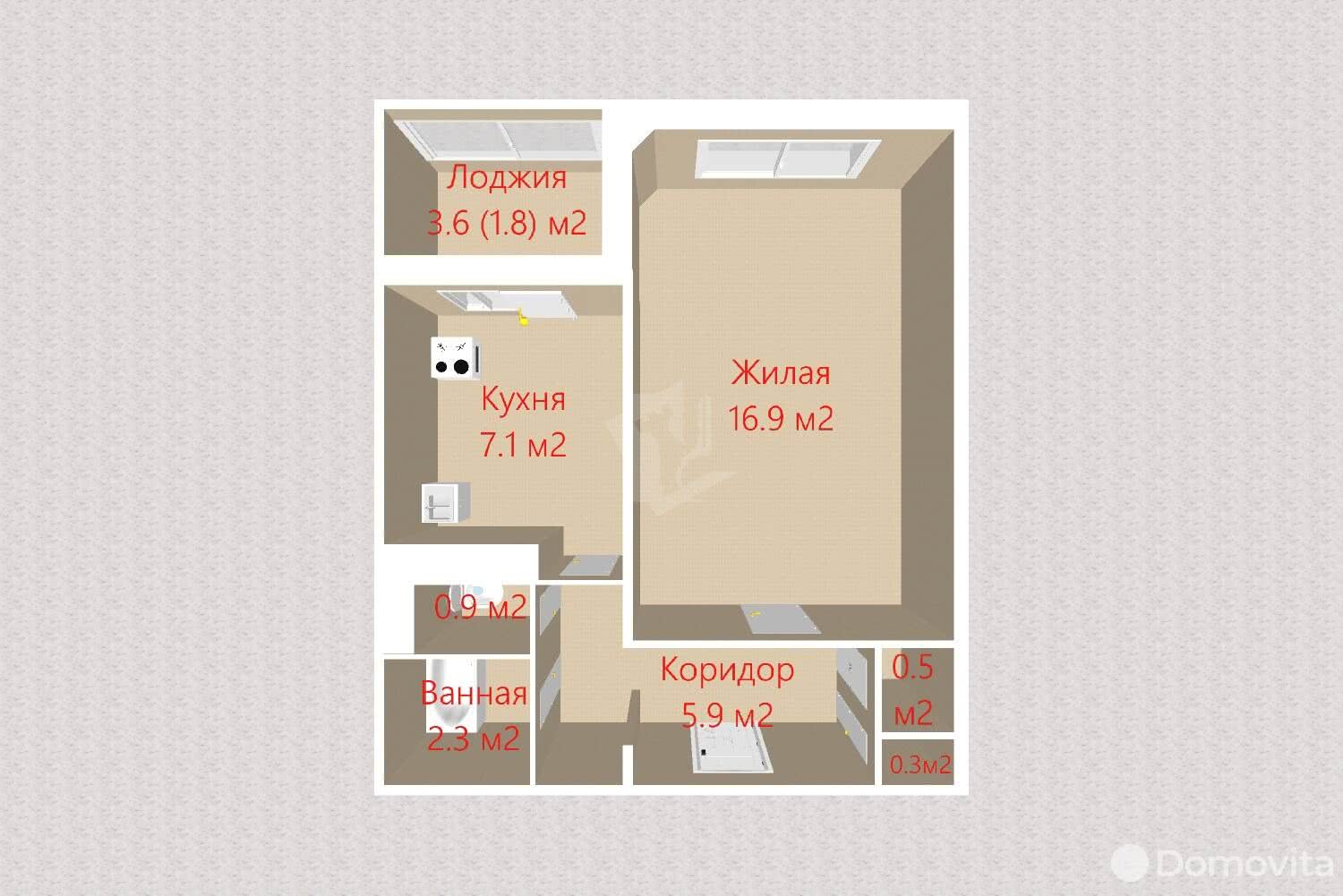 Стоимость продажи комнаты, Минск, ул. Ротмистрова, д. 46
