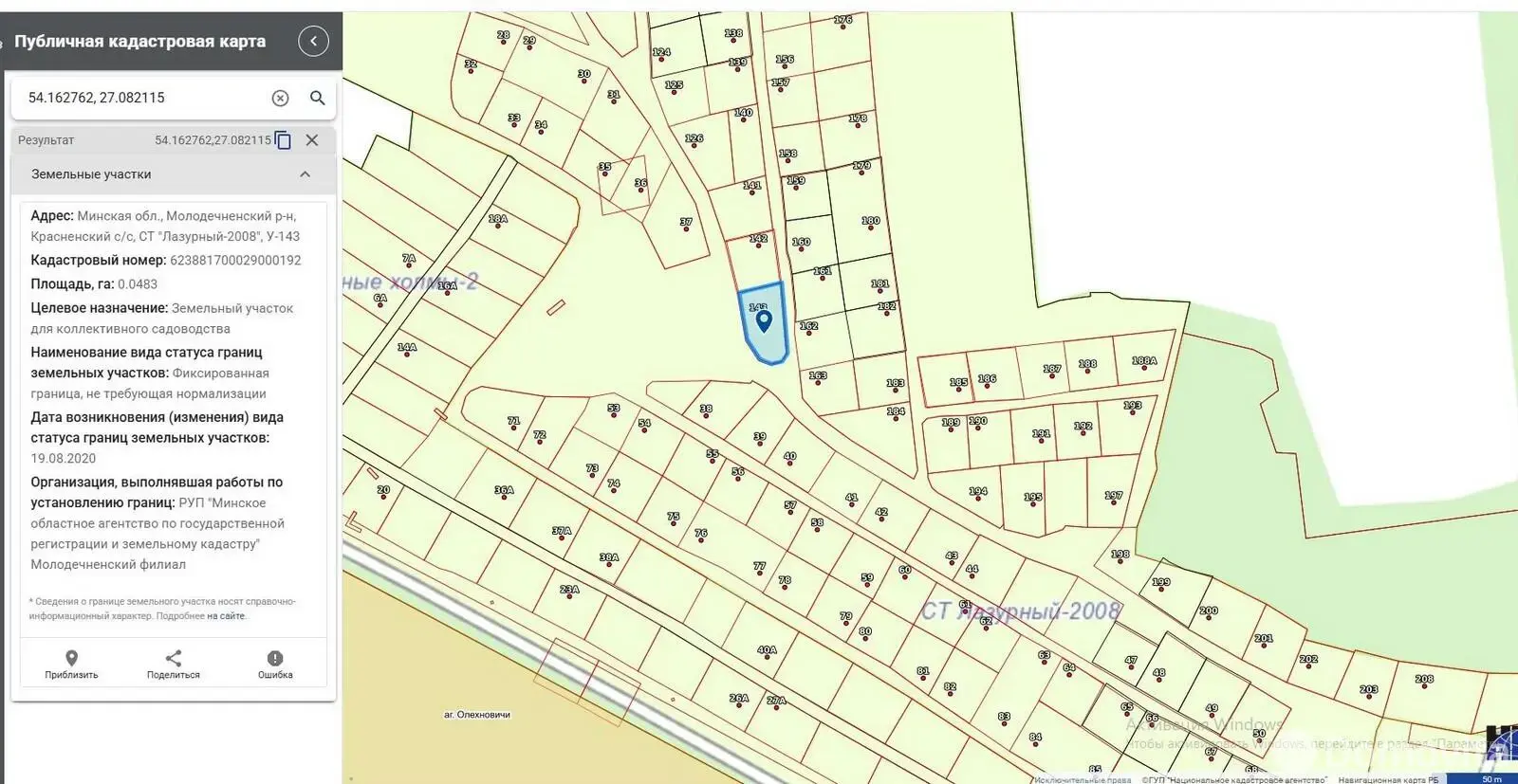 Продажа 3-этажной дачи в Лазурный-2008 Минская область, 15000USD, код 181788 - фото 16