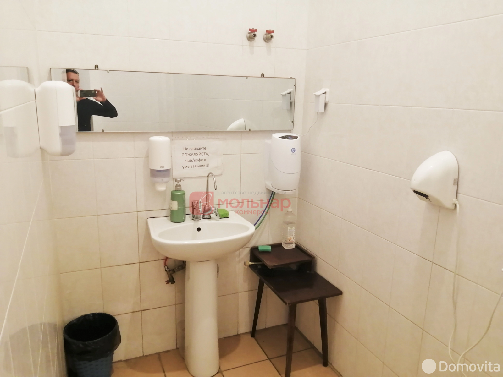 Купить офис на ул. Харьковская, д. 15 в Минске, 521600USD, код 8373 - фото 15