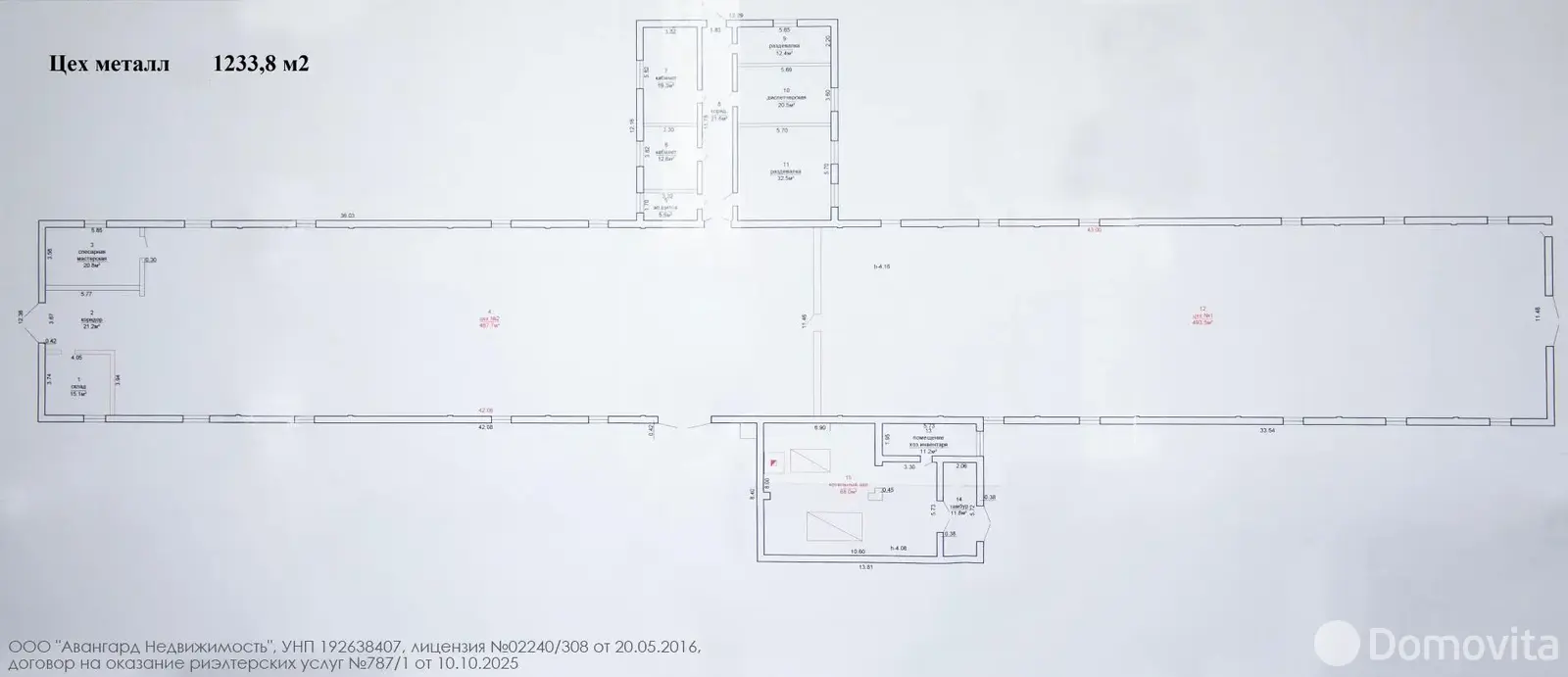 склад, Новодворье, д. 26/А 