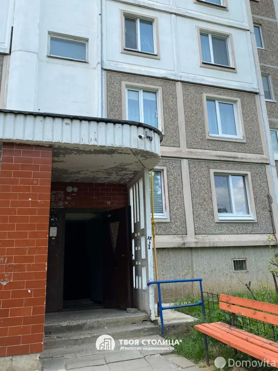 комната, Минск, ул. Слободская, д. 95 на ст. метро Малиновка