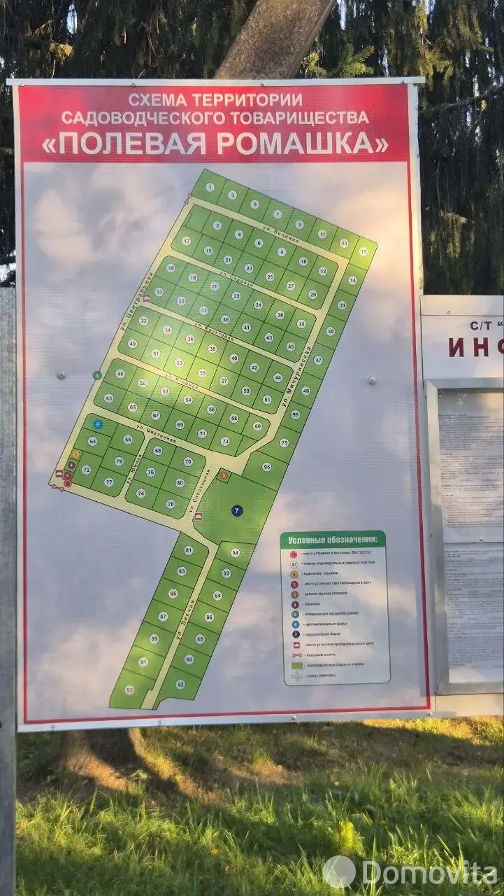 Купить 1-этажную дачу в Полевая ромашка Минская область, 24900USD, код 184256 - фото 19