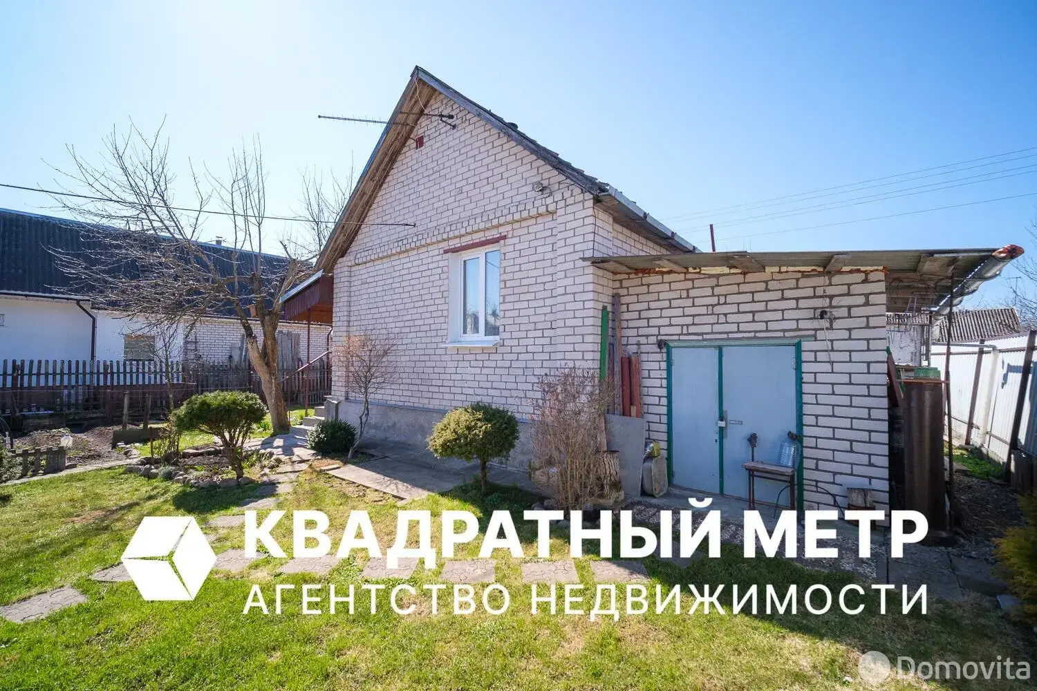 продажа коттеджа, СИГНАЛ-2, 