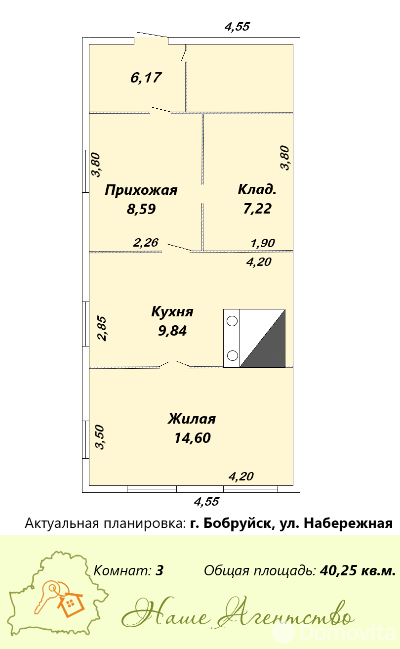 дом, Бобруйск, ул. Набережная 