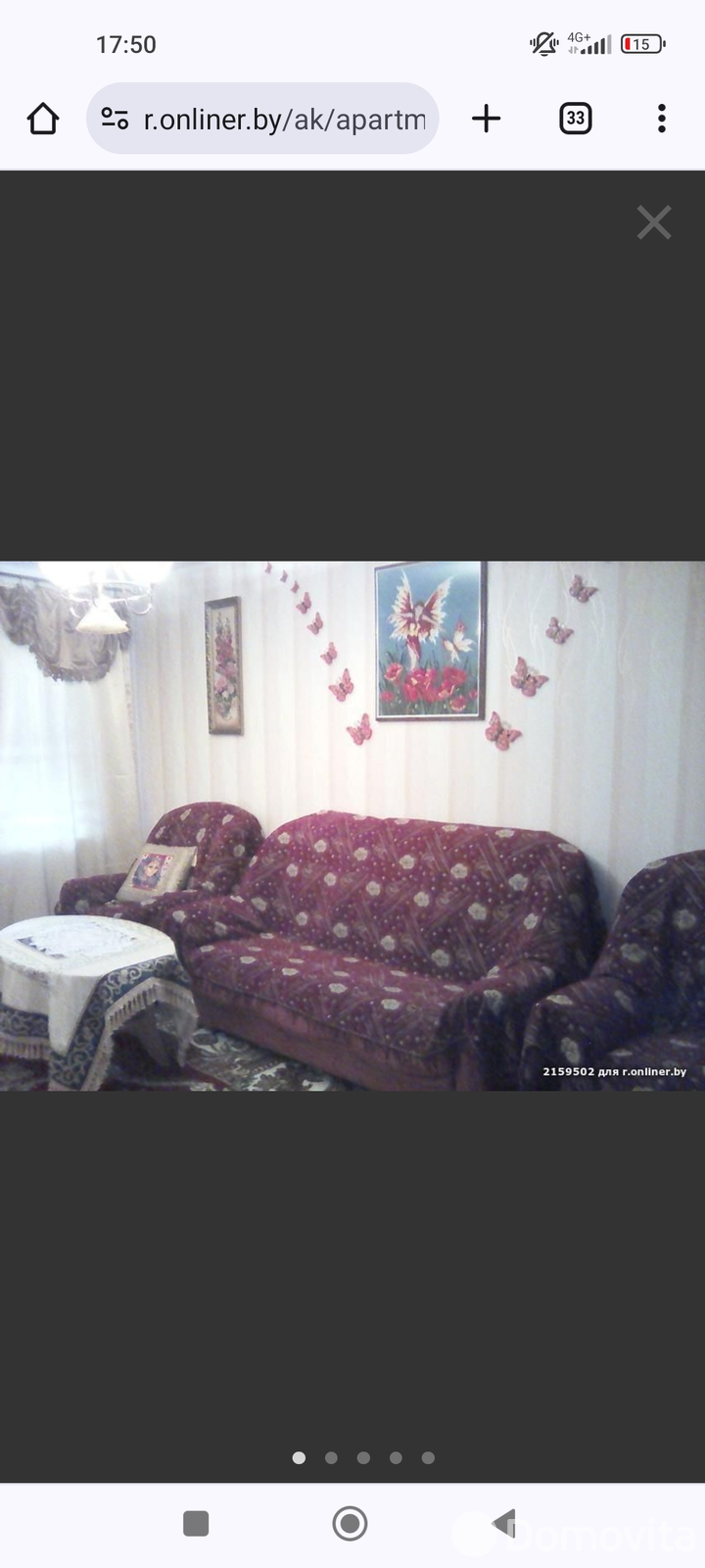 арендовать комнату, Минск, пр-т Любимова, д. 40/1