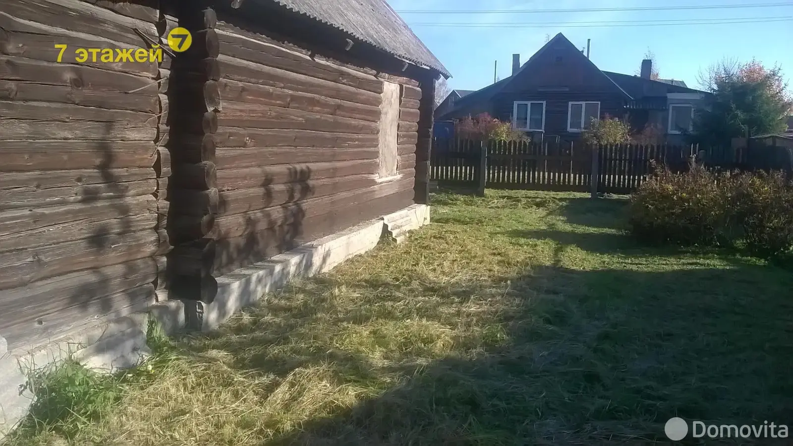 Стоимость продажи дома, Полоцк, ул. Нижнелуговая