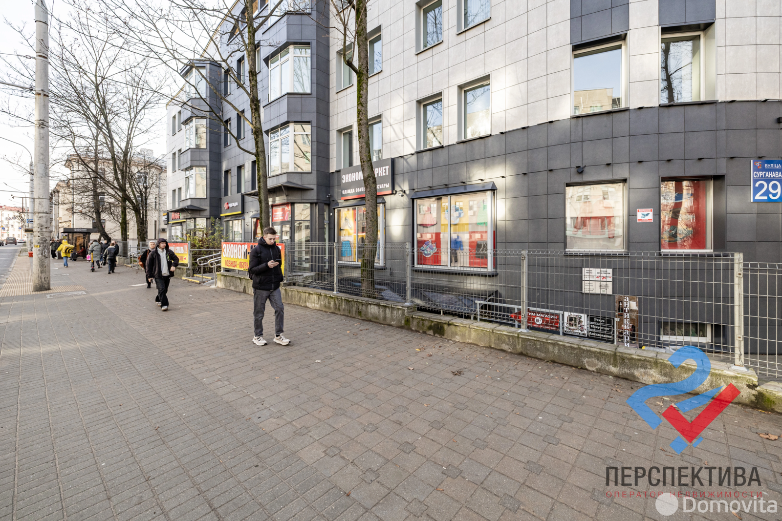 арендовать торговый объект, Минск, ул. Сурганова, д. 29