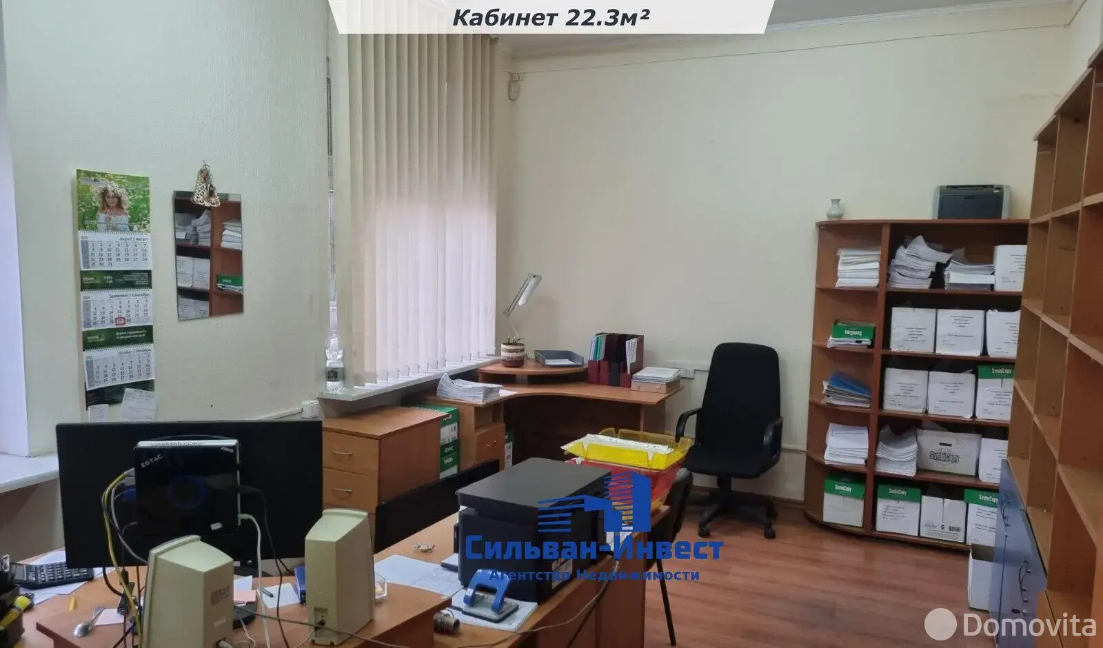 Аренда офиса на ул. Бабушкина, д. 74 в Минске, 1403BYN, код 15662 - фото 4