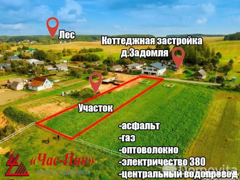 Купить земельный участок, 14.62 соток, Задомля, Минская область, 100000BYN, код 572636 - фото 1