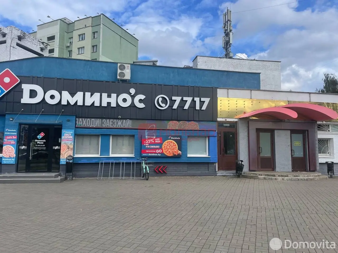 торговый объект, Минск, пр-т Рокоссовского, д. 1 - лучшее предложение