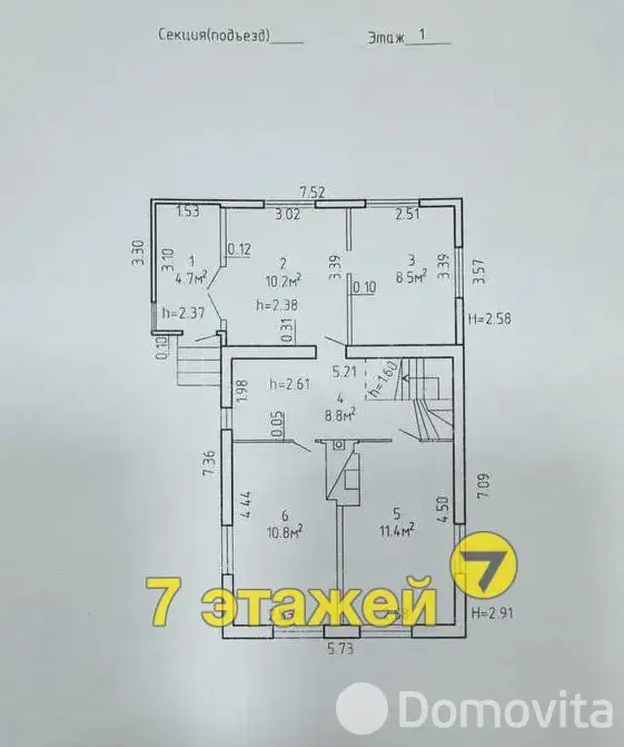 Цена продажи дачи, Звезда, 