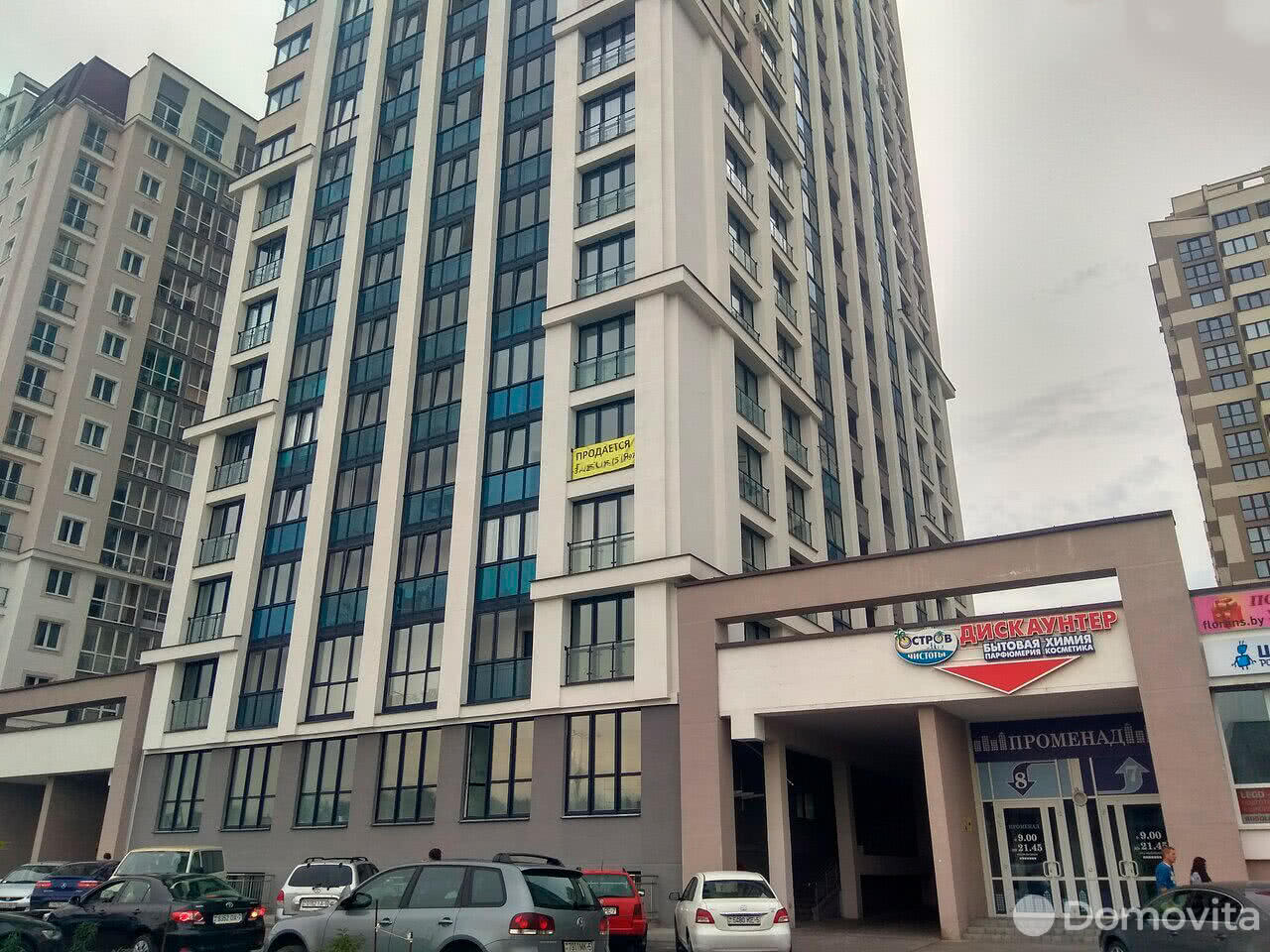 Купить торговое помещение на ул. Кирилла Туровского, д. 8 в Минске, 49500USD, код 995871 - фото 1
