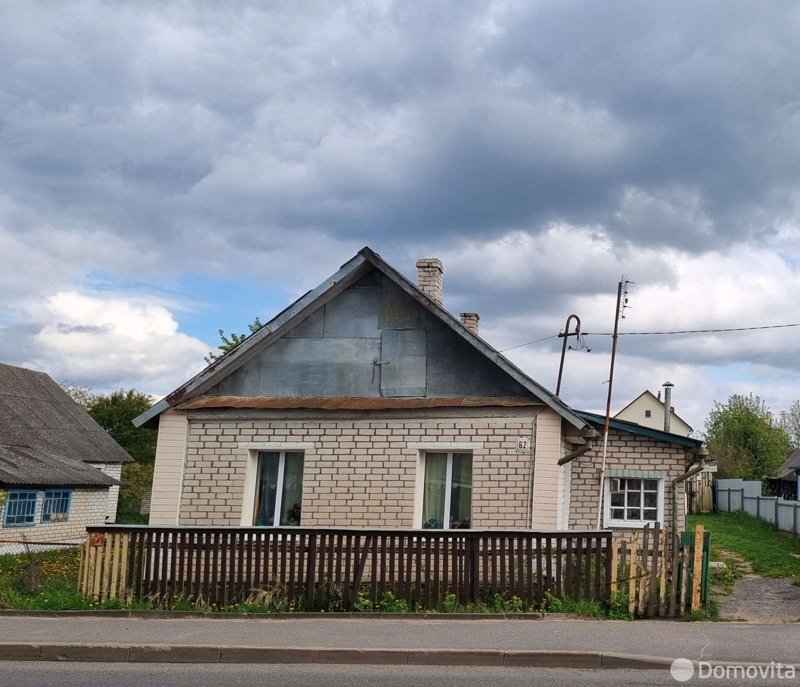 Стоимость продажи дома, Сморгонь, ул. Каминского, д. 62