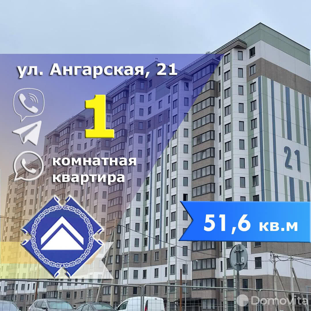 Продажа 1-комнатной квартиры в Минске, ул. Ангарская, д. 21, 65000 USD, код: 972308 - фото 1