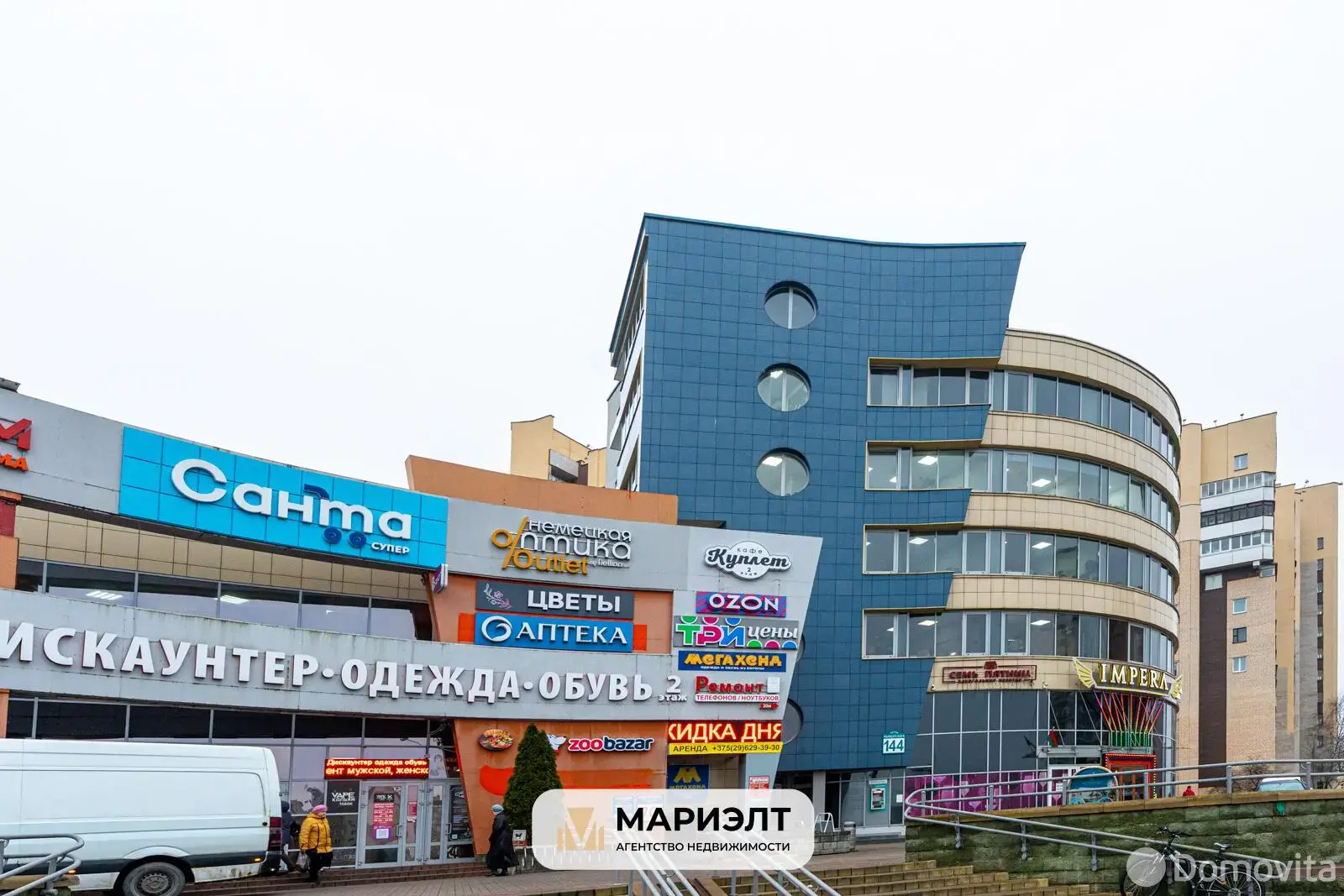 офис, Минск, ул. Маяковского, д. 144