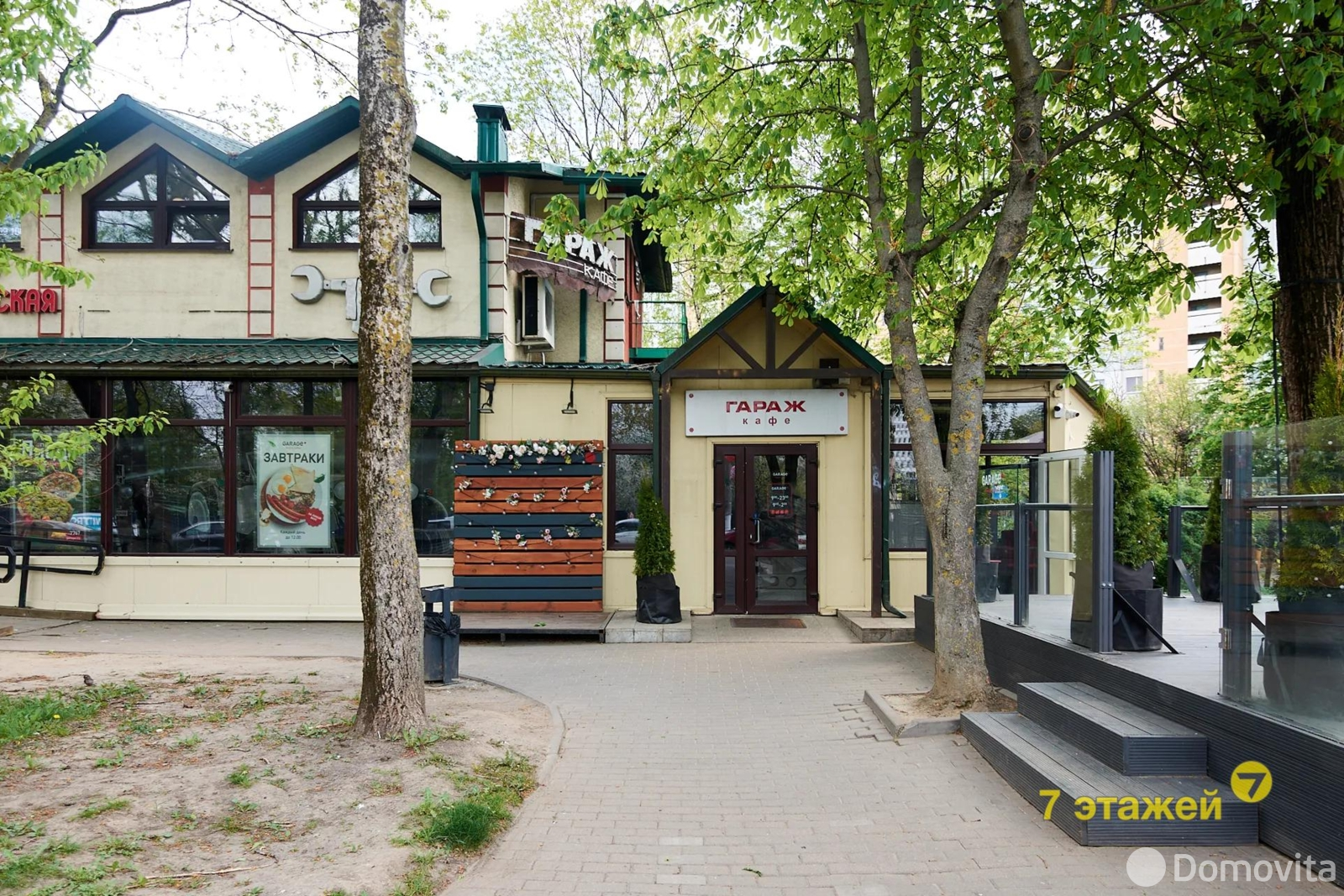 Стоимость продажи объекта сферы услуг, Минск, ул. Могилевская, д. 12/а
