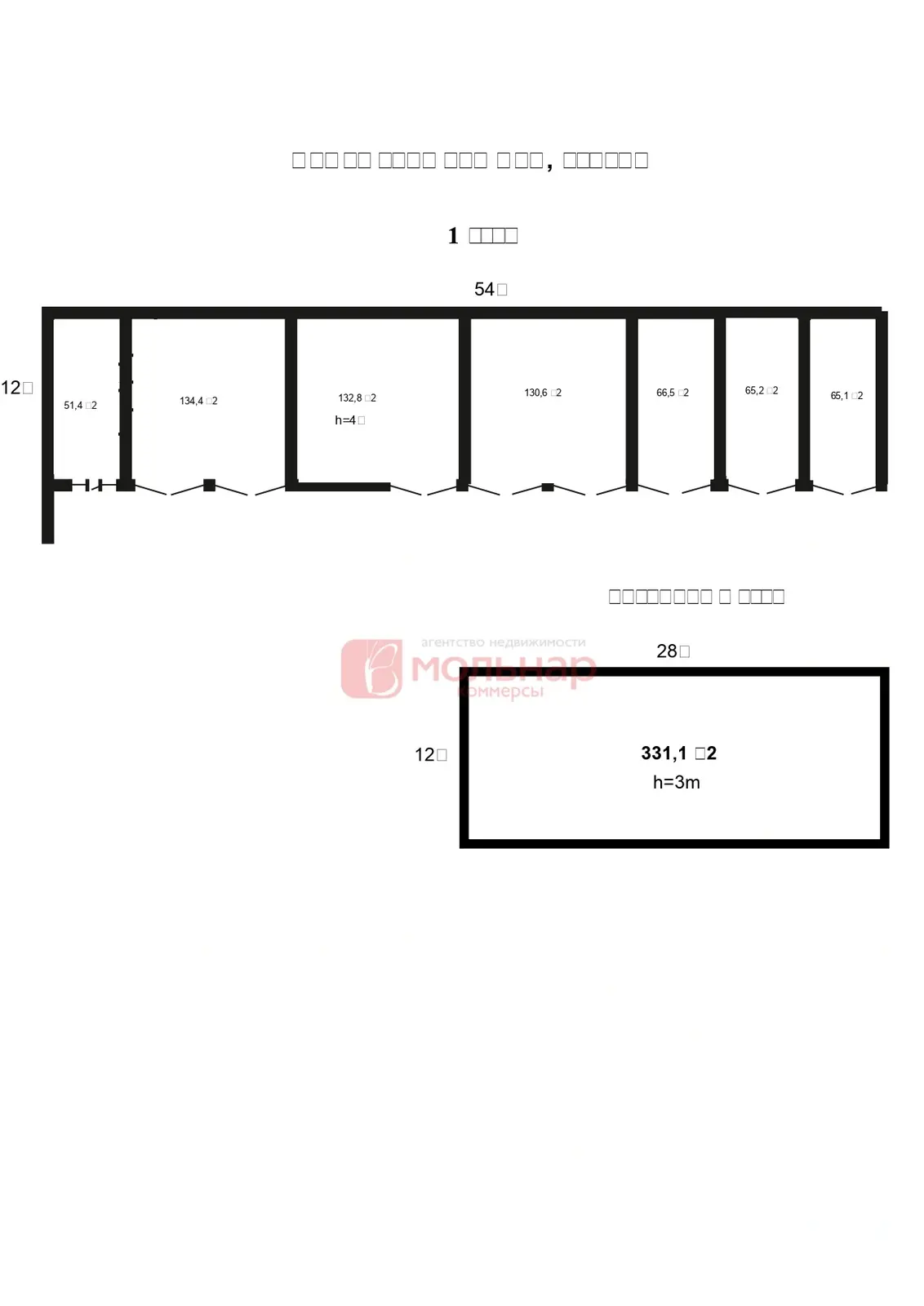 объект сферы услуг, Минск, ул. Свердлова, д. 23