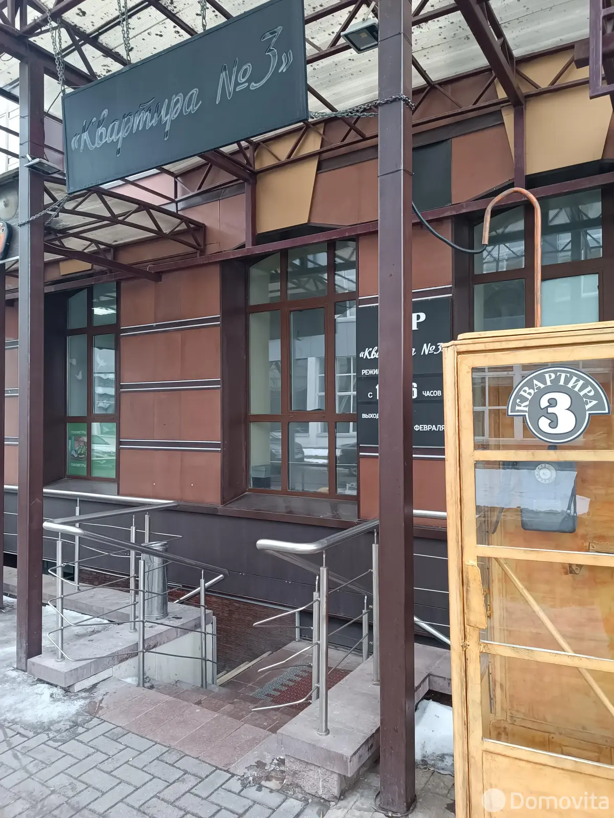 Купить помещение под сферу услуг в Минске, ул. Кульман, д. 3 - фото 3