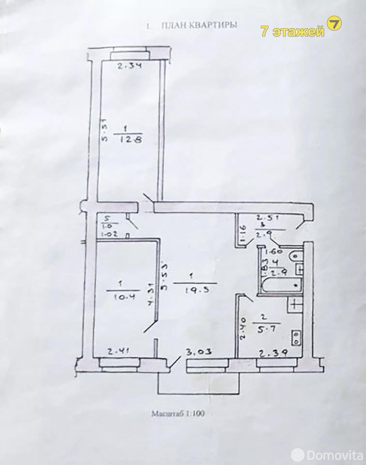 квартира, Новоколосово, ул. Школьная, д. 24, стоимость продажи 81 310 р.