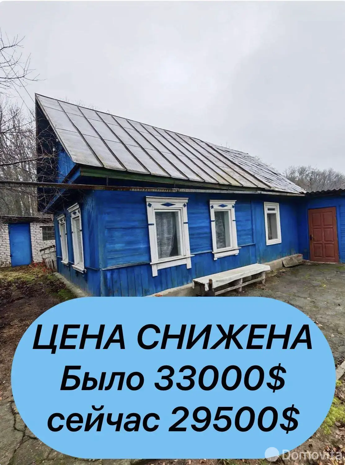 Купить земельный участок, 11.88 соток, Гомель, Гомельская область, 29500USD, код 571439 - фото 1
