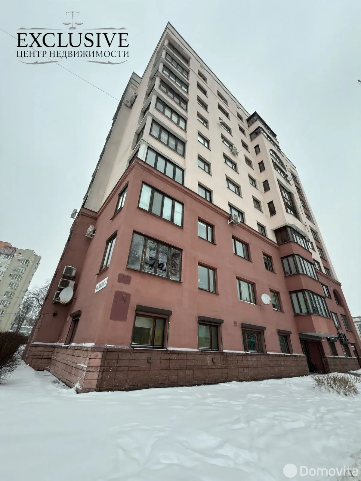 офис, Минск, ул. Азгура, д. 1 