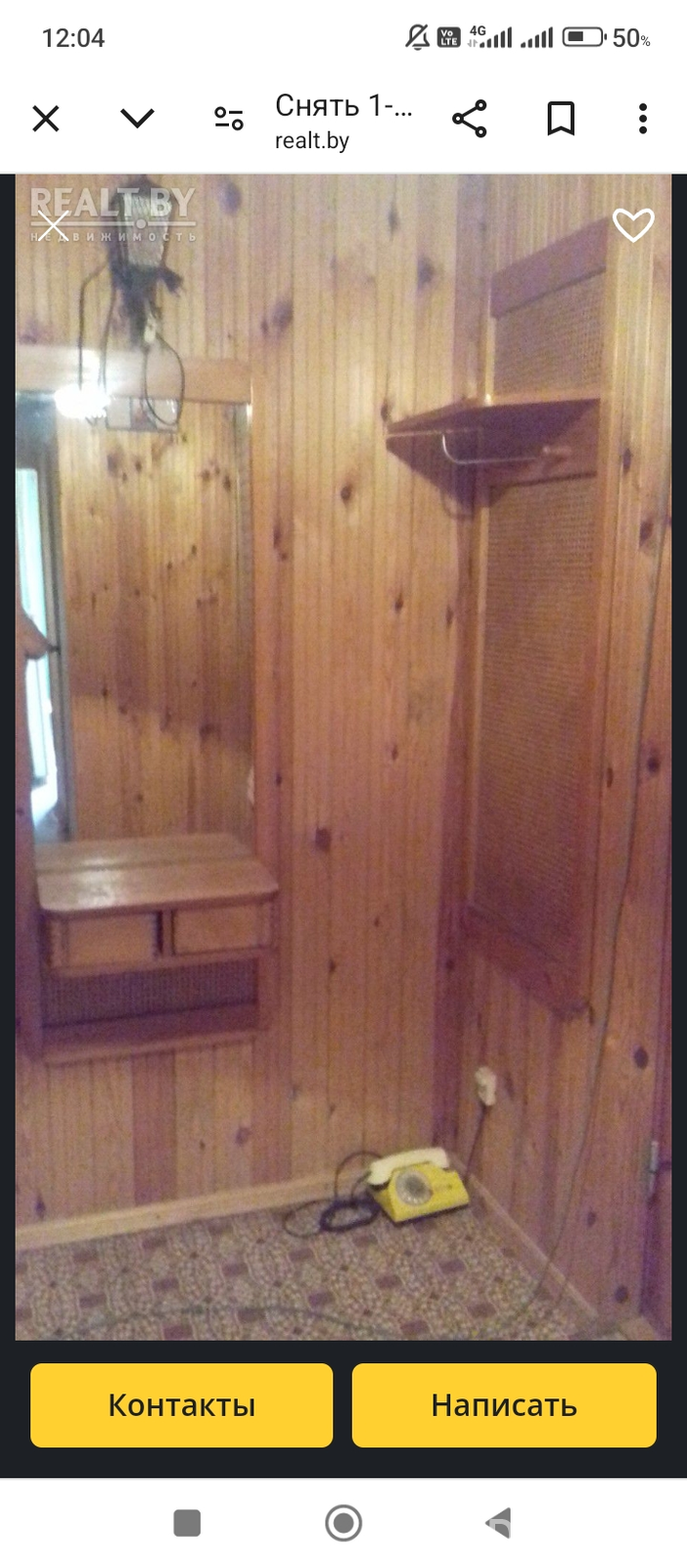 аренда квартиры, Нарочь, ул. Октябрьская, д. 1