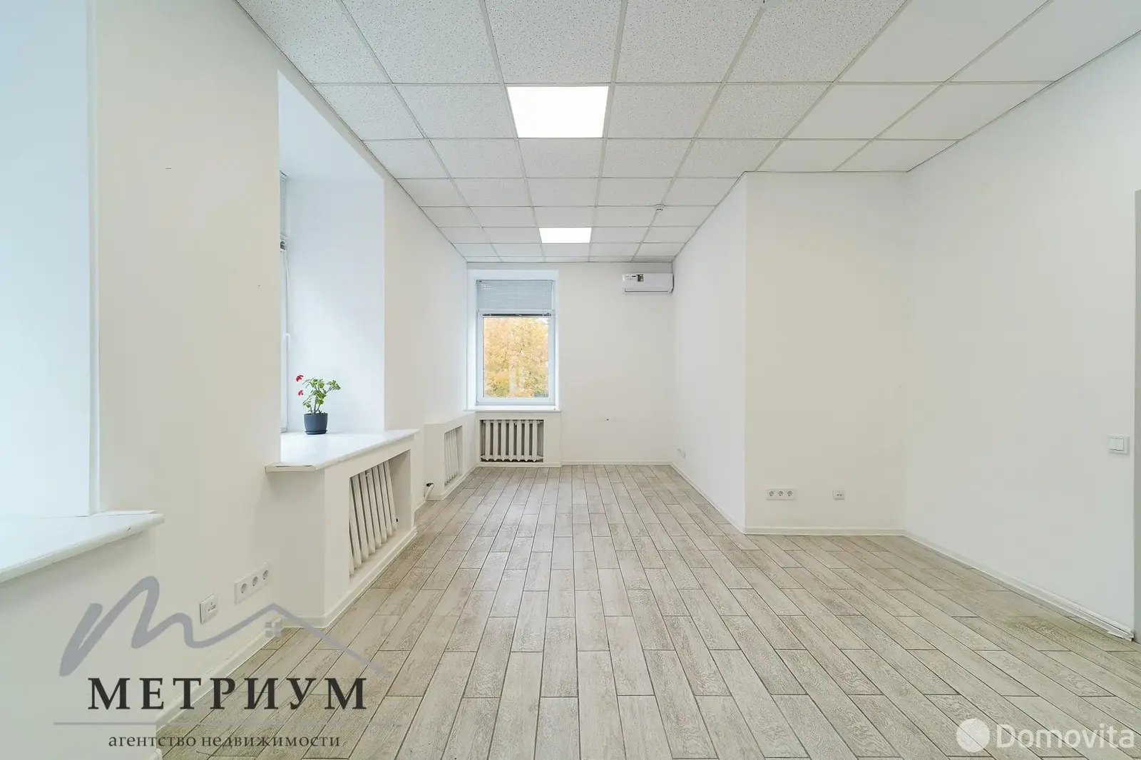 офис, Минск, ул. Максима Танка, д. 20 в Центральном районе